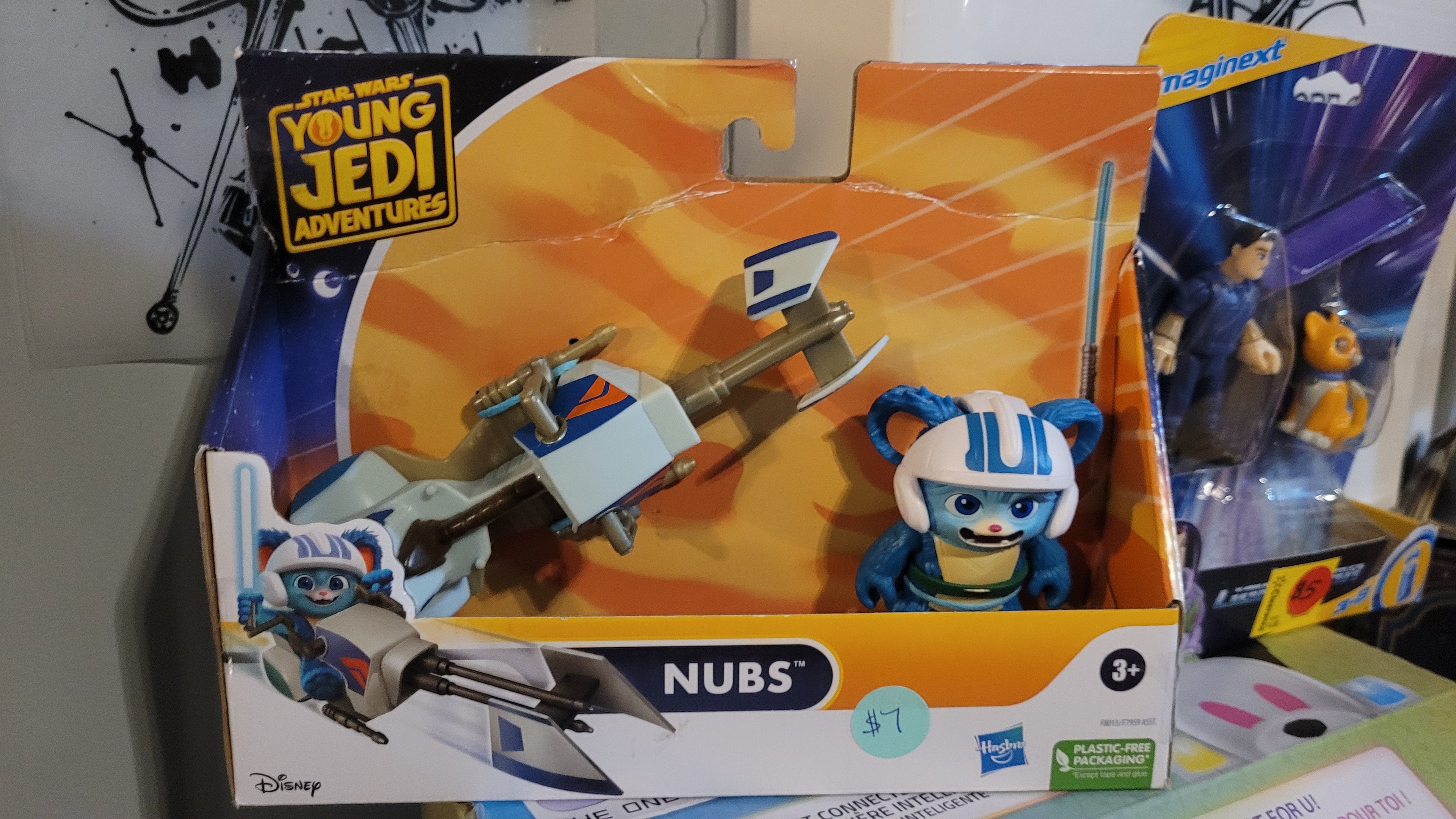 S.w. toy